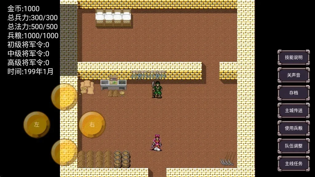 ħ�������ܲٴ���(����������Ϸ)