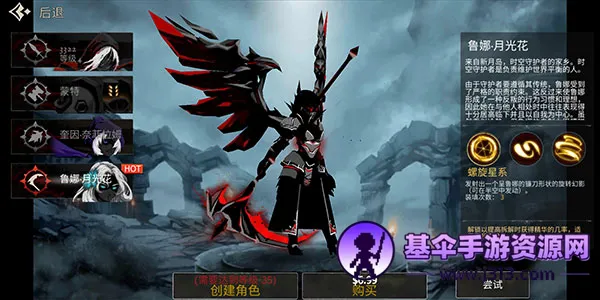 ����֮Ӱ�ڰ���ʿ2025�ٷ����°汾