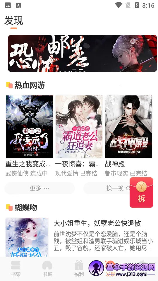 �����Ķ�(С˵�Ķ�ƽ̨)