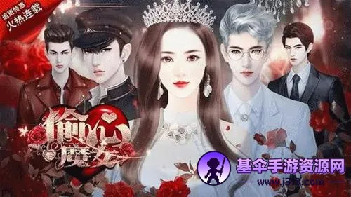 ͵��ħŮ2025���ذ�װ