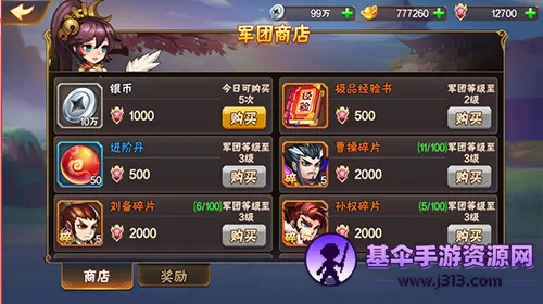 �ſ�������2��׿���ֻ���