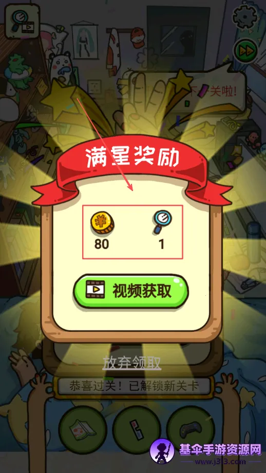 ��ɶ�����ﰲ׿���ֻ���