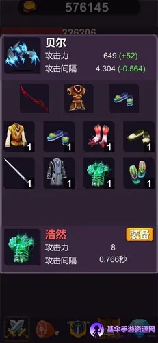 异界大魔王(魔王冒险游戏) 异界大魔王(魔王冒险游戏)