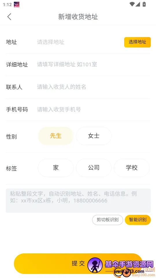 ��������(��ʳ����ƽ̨)