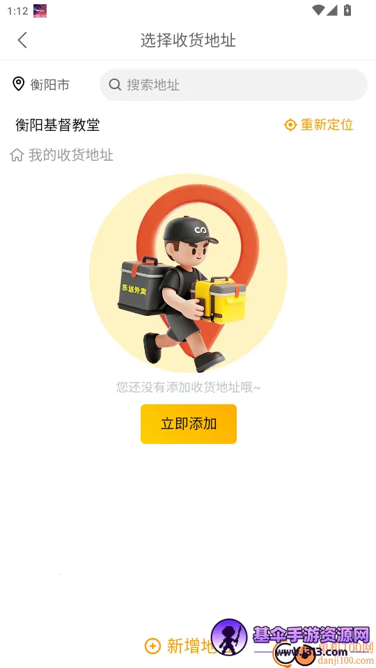 ��������(��ʳ����ƽ̨)