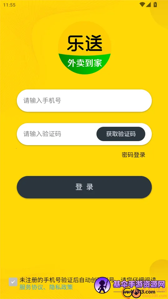 ��������(��ʳ����ƽ̨)