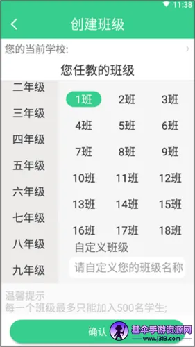 E英语宝老师2025最新版本 E英语宝老师2025最新版本