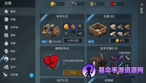 ����˹���������ֻ���