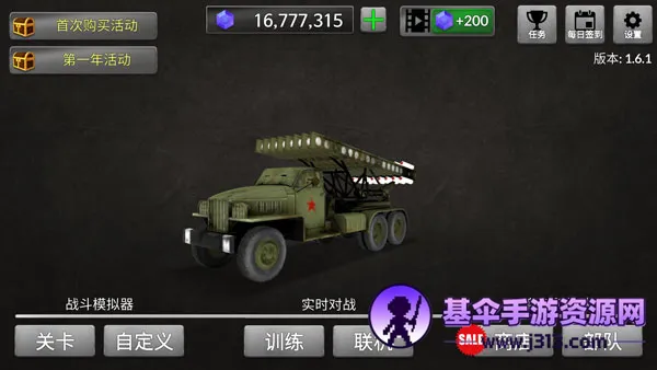 WW2ս��ģ���������ֻ���