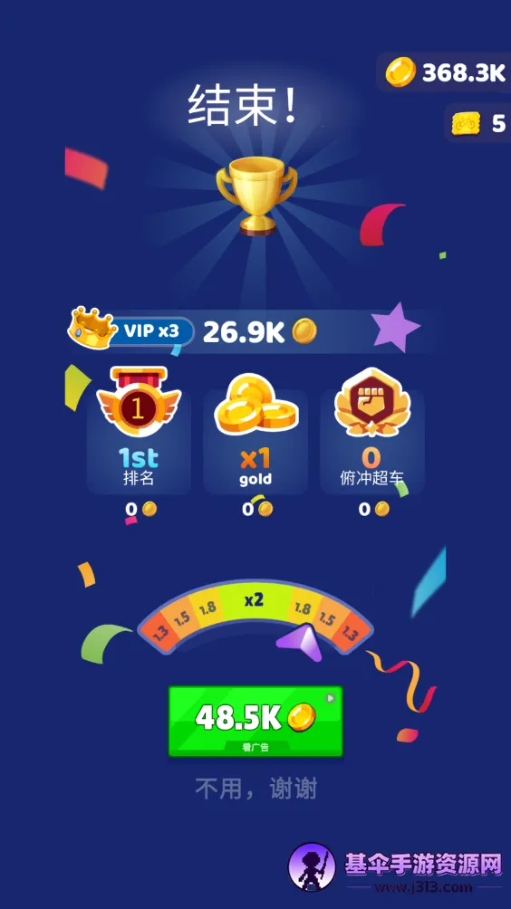 ���м���3D(���г�������Ϸ)
