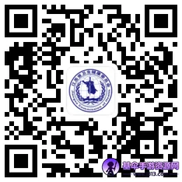 ���ս���ͨ(ҽ�ƽ���ƽ̨)