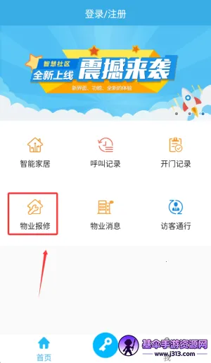 �ƽ�����(�ǻ�����ƽ̨)
