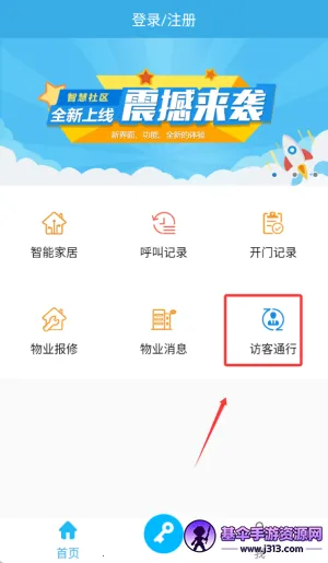 �ƽ�����(�ǻ�����ƽ̨)