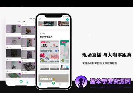 墨库(阅读社交平台) 墨库(阅读社交平台)