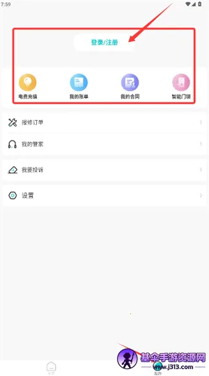 ����ʱ�հ�׿���ֻ���