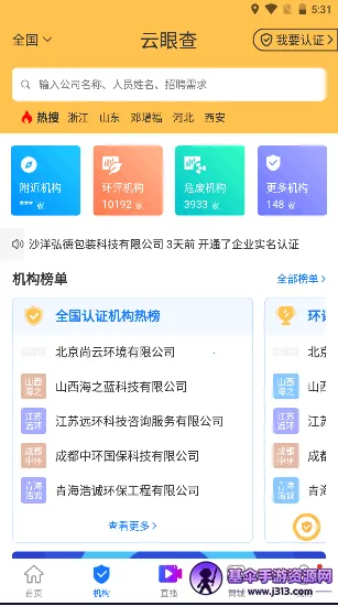 ����������2025�ٷ����°汾