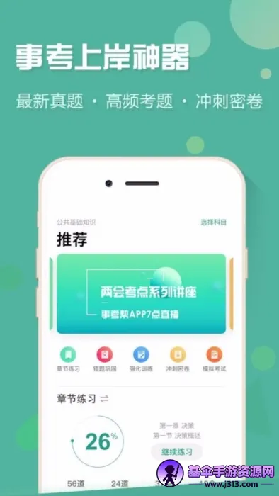 �¿���2025���°汾
