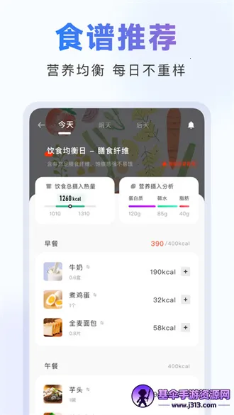 ��ȼ�˶�(�˶�����ƽ̨)