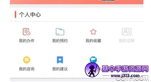 ����ͨ2025�ٷ����°汾