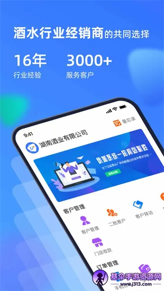 �ż�ϵͳ(��ˮ����ƽ̨)