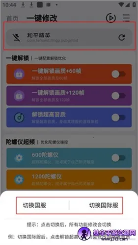 ����ħ��120֡