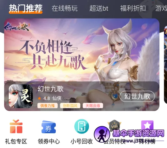 小鱼玩咖2025官方最新版本 小鱼玩咖2025官方最新版本