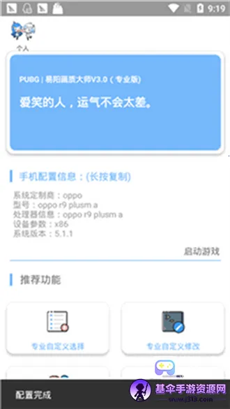 xs���ʴ�ʦ2026���ذ�װ