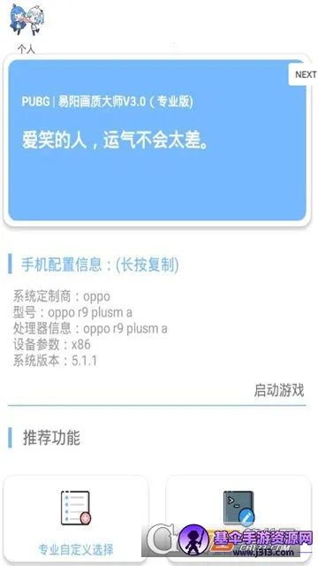 xs���ʴ�ʦ2026���ذ�װ