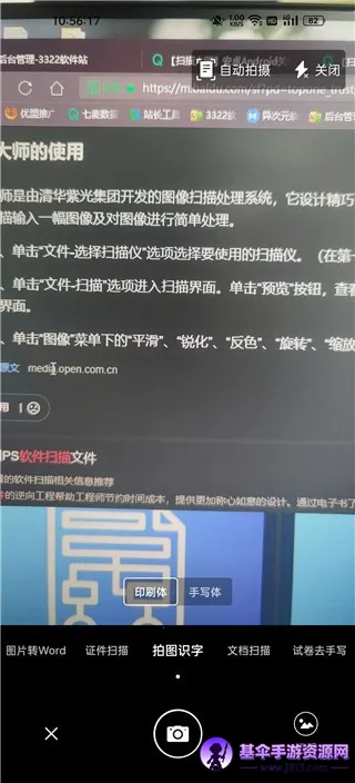 ����ɨ���ʦ(�ļ�ɨ������)