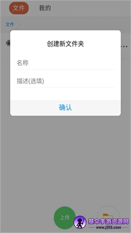 蓝奏云2025下载安装 蓝奏云2025下载安装