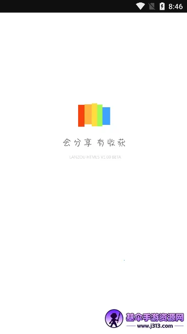 蓝奏云2025下载安装 蓝奏云2025下载安装