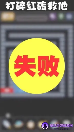 ����߸���(���򴳹���Ϸ)
