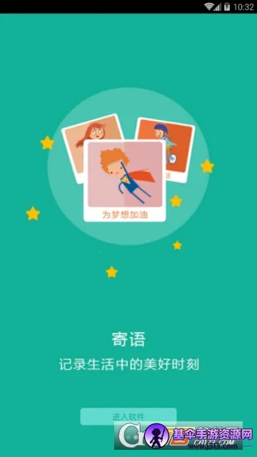 ¼ȡ�������ֻ���