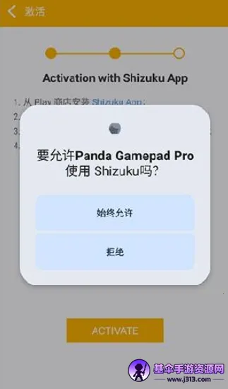 Panda Gamepad Pro��׿���ֻ���