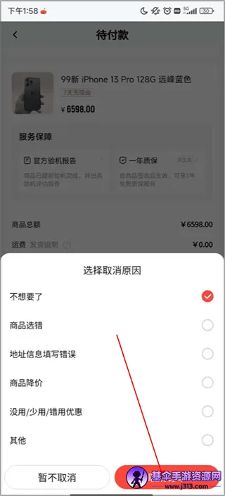 ������(�����ֻ�����)