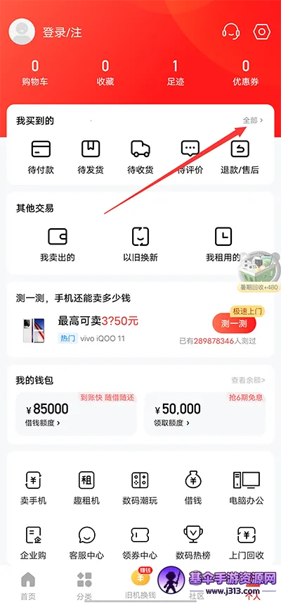 ������(�����ֻ�����)