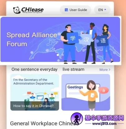 CHIease最新手机版 CHIease最新手机版