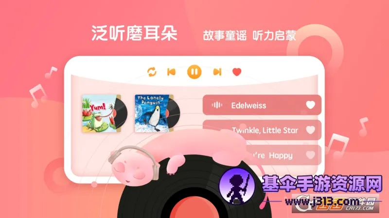 �¶���С��ͯ2026���°汾