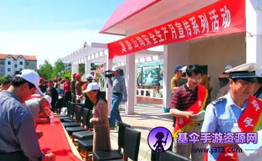 应安联(安全管理软件) 应安联(安全管理软件)