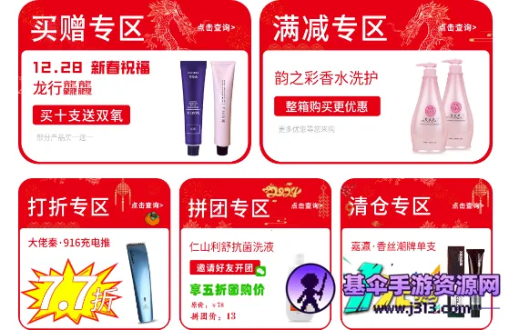 ��Ʒ��(���ݲ�Ʒ�̳�)