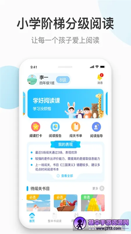 ������Ժ2025�ٷ�����