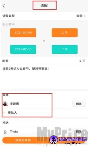 ���ӿ���2025���ذ�װ