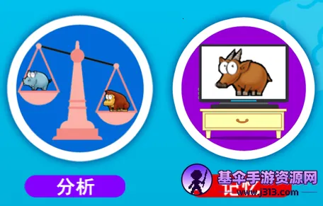 儿童左右脑大训练最新手机版 儿童左右脑大训练最新手机版