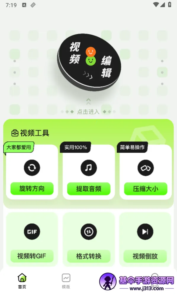 Sora�ӽ�(��Ƶ��������)