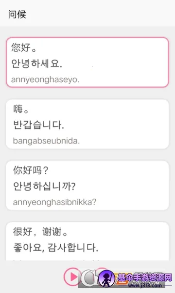 ������ĸ������(����ѧϰ����)