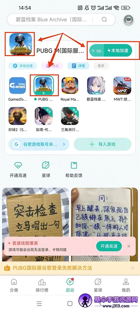 �ȸ�ռ�(�ȸ���񹤾�)