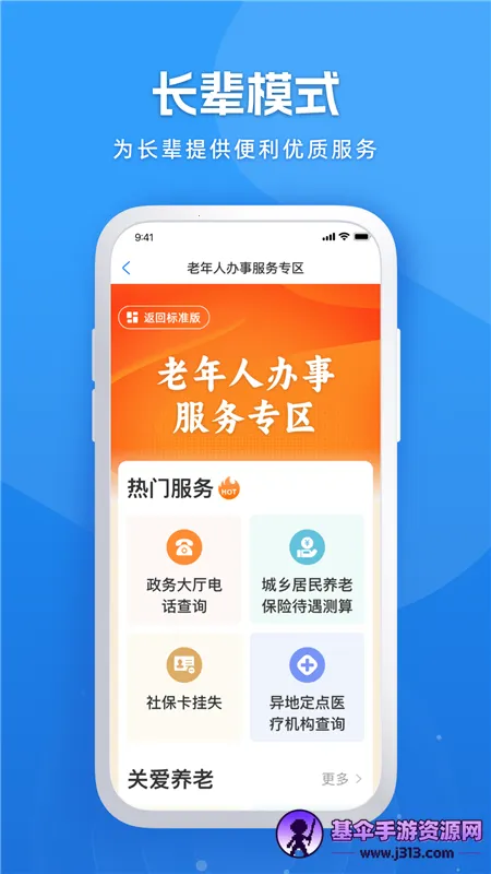 ���װ�(�����������)