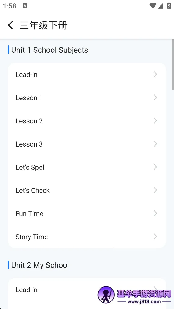 鲸咕噜最新手机版 鲸咕噜最新手机版