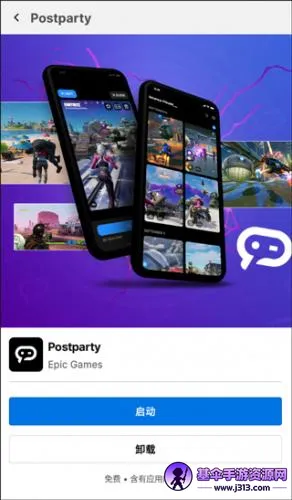 epic�̳�(��Ϸƽ̨)