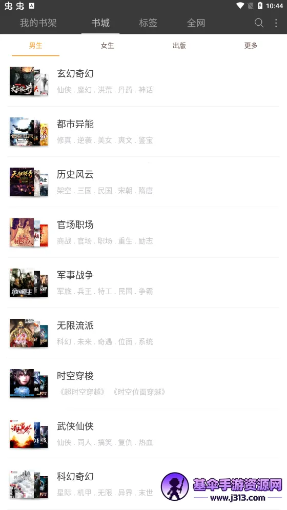 �ö�С˵(С˵�Ķ�����)